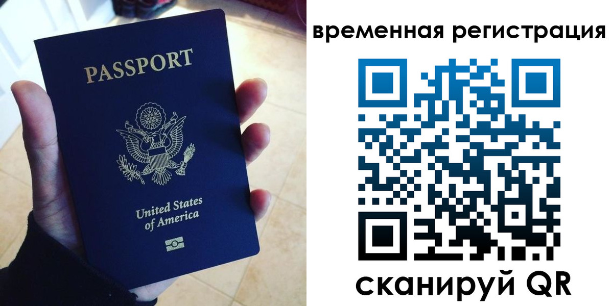 прописка поиск в Электроуглях